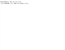 Tablet Screenshot of directory.cowdir.com